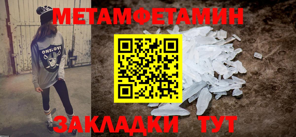 Ржев  АМФ 97%  Вход с VPN 