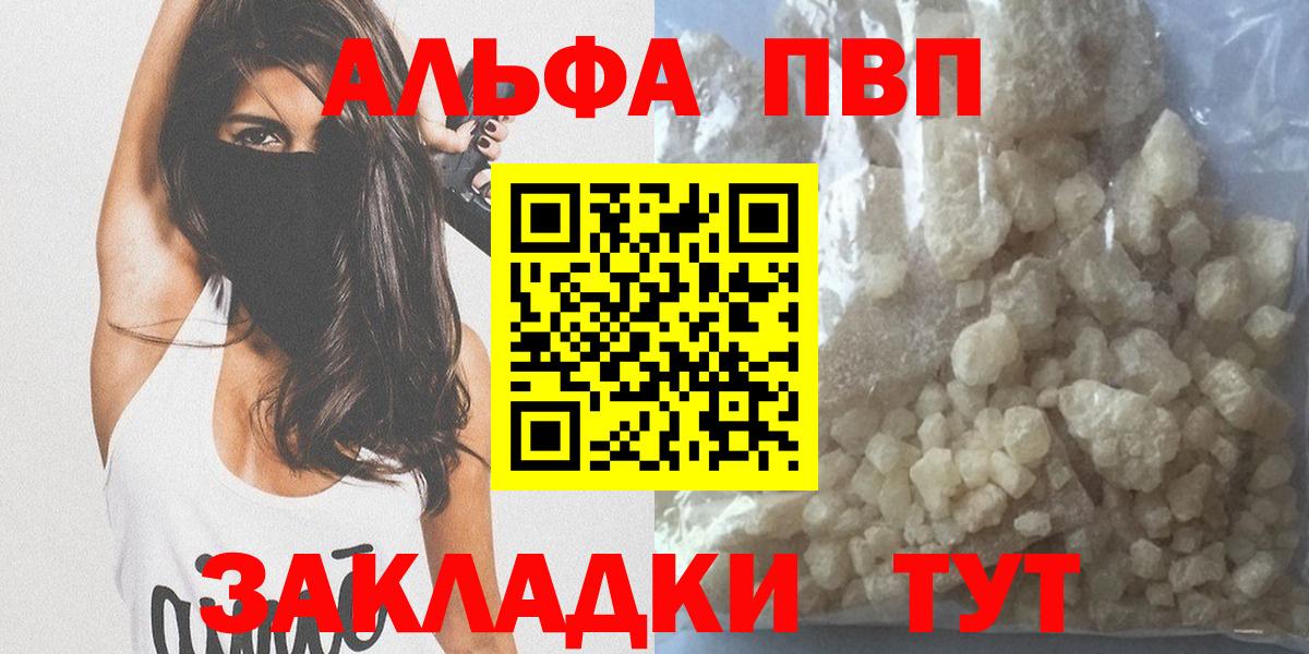 А ПВП мука Ржев