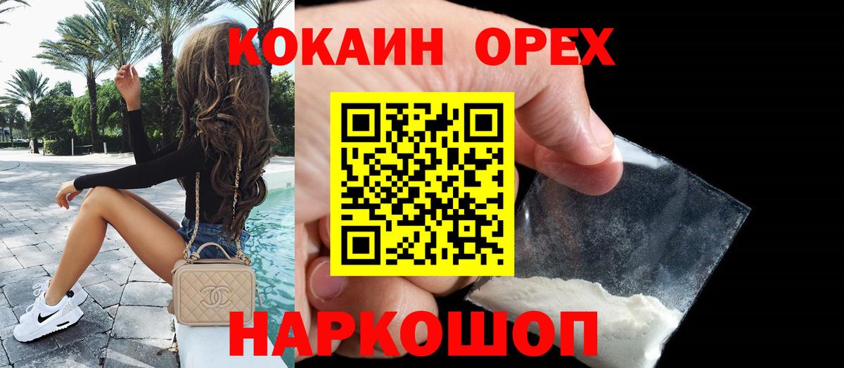 Кокаин Боливия Ржев