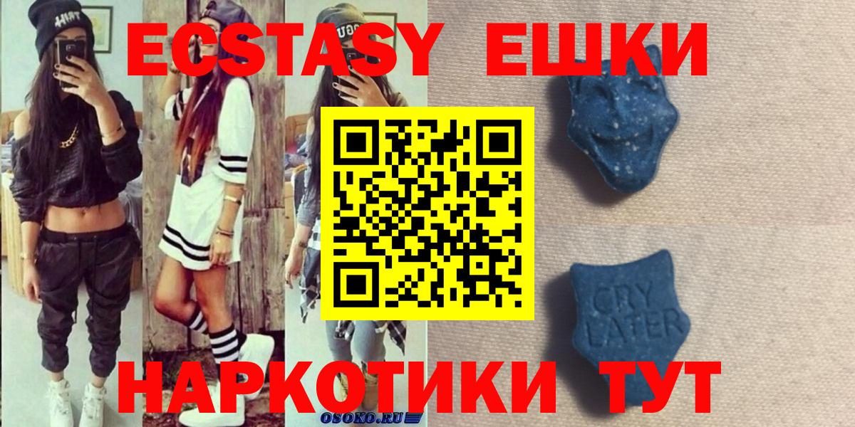 ЭКСТАЗИ louis Vuitton  Вход с VPN  Экстази VHQ  Ecstasy  Ржев 