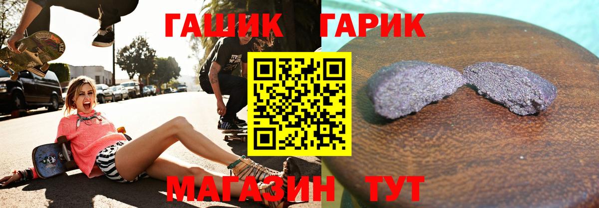 Ржев  ГАШ VHQ  где продают наркотики  Вход с VPN 