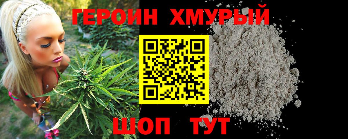 Ржев  Метадон  Cocaine  Гашиш  Вход с VPN  Канабис  МЕФ кристаллы  ЭКСТАЗИ 