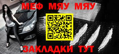винт Рыбинск