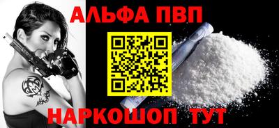 дживик Рузаевка