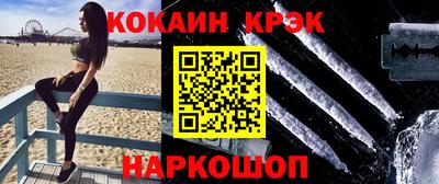 винт Рыбинск