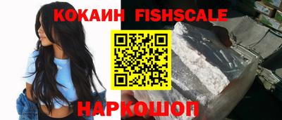 винт Рыбинск