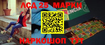 дживик Рузаевка