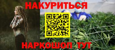винт Рыбинск
