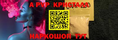 винт Рыбинск