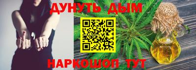 винт Рыбинск