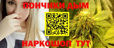 винт Рыбинск