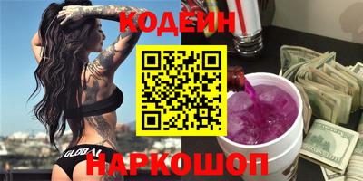 винт Рыбинск