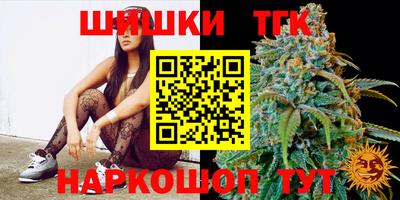 винт Рыбинск