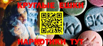 винт Рыбинск