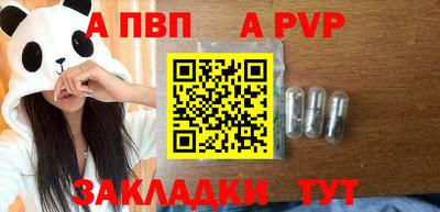 дживик Рузаевка