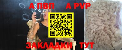 прущая мука Рязань