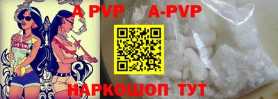 винт Рыбинск