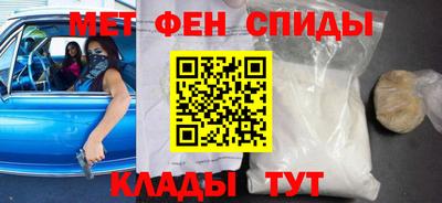 винт Рыбинск