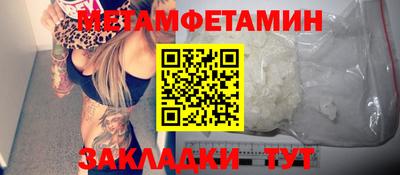 винт Рыбинск