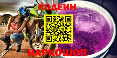 винт Рыбинск