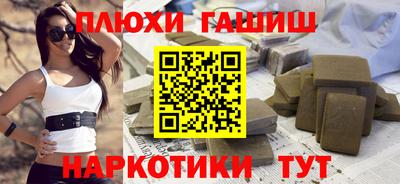 винт Рыбинск