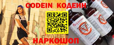 винт Рыбинск