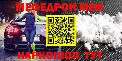 винт Рыбинск