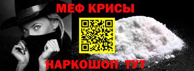 дживик Рузаевка