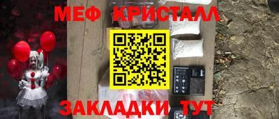 винт Рыбинск