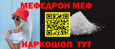 прущая мука Рязань