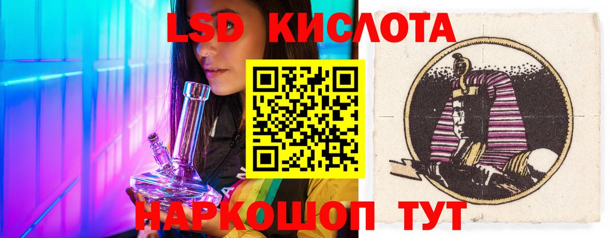 Ржев  LSD-25 экстази ecstasy  Лсд 25 экстази кислота  ЛСД экстази  Вход с VPN 