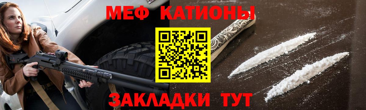 Мефедрон 4 MMC  Вход с VPN  МЕФ  Ржев  МЕФ 4 MMC 