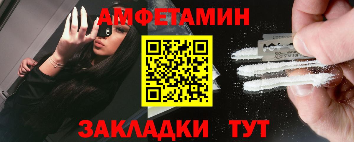Первитин винт Ржев
