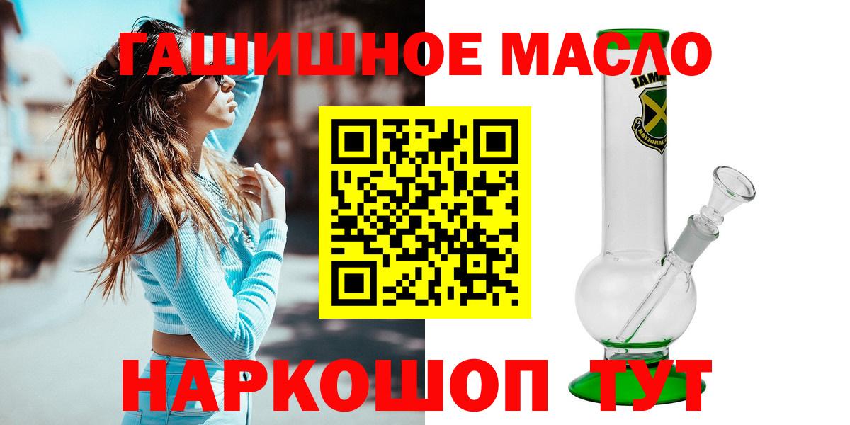Дистиллят ТГК жижа  Вход с VPN  Ржев 