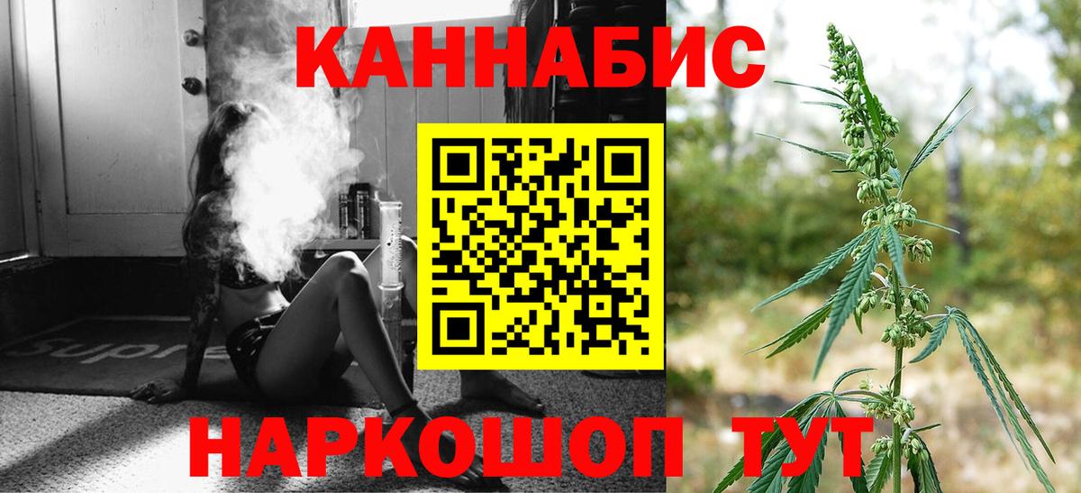 Ржев  Каннабис тримм  Канабис гибрид  Каннабис White Widow  Вход с VPN  МАРИХУАНА планчик 